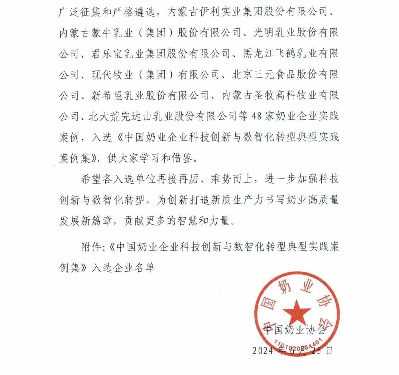 来利国际旗舰厅(中国)官方网站