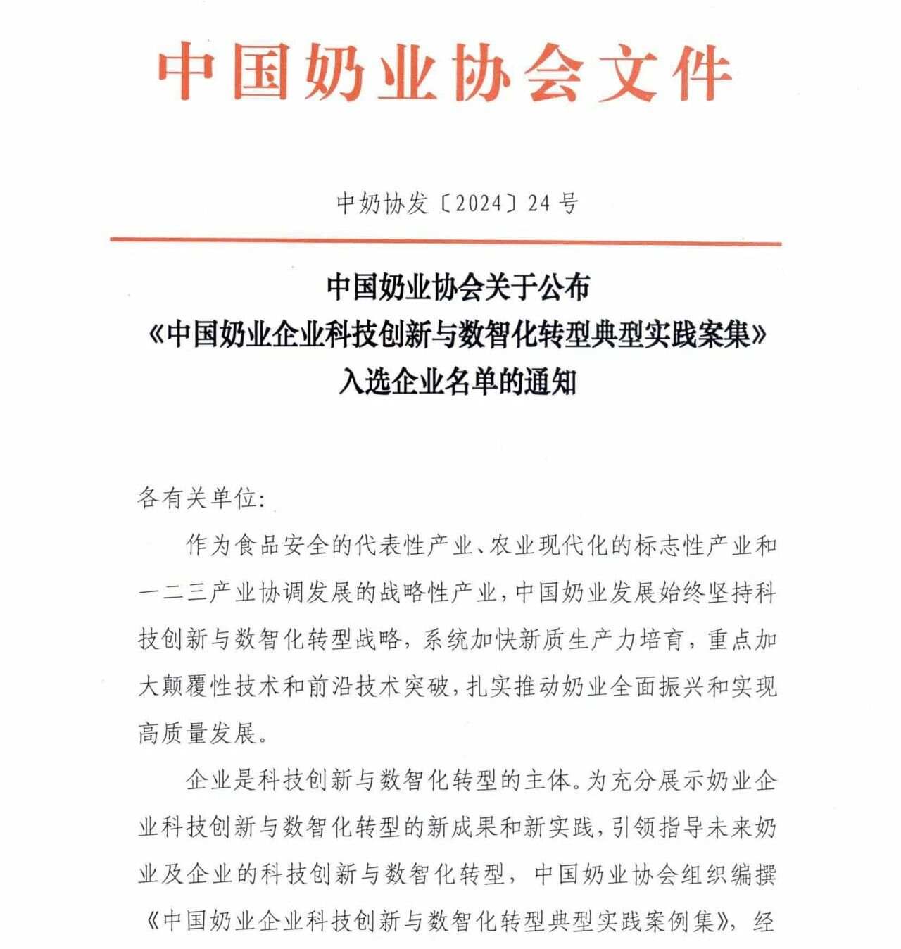 来利国际旗舰厅(中国)官方网站