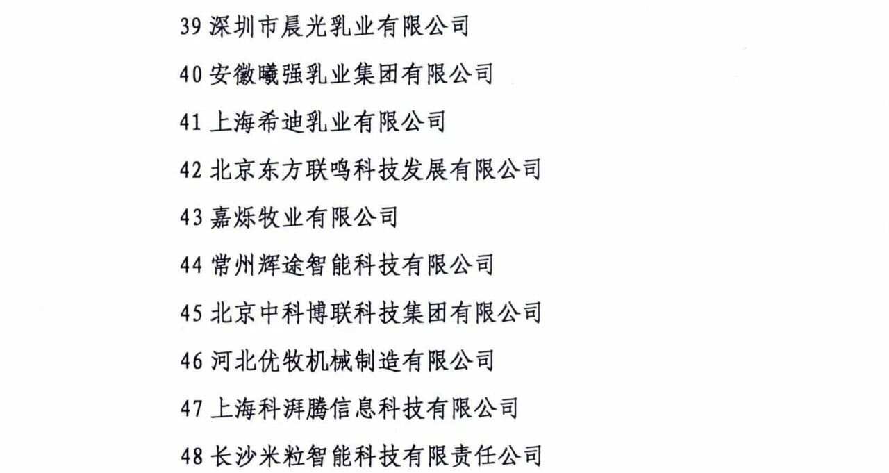 来利国际旗舰厅(中国)官方网站