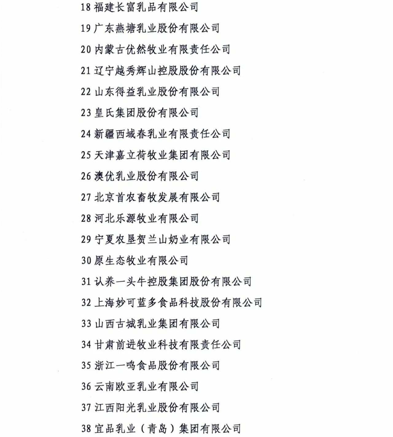 来利国际旗舰厅(中国)官方网站