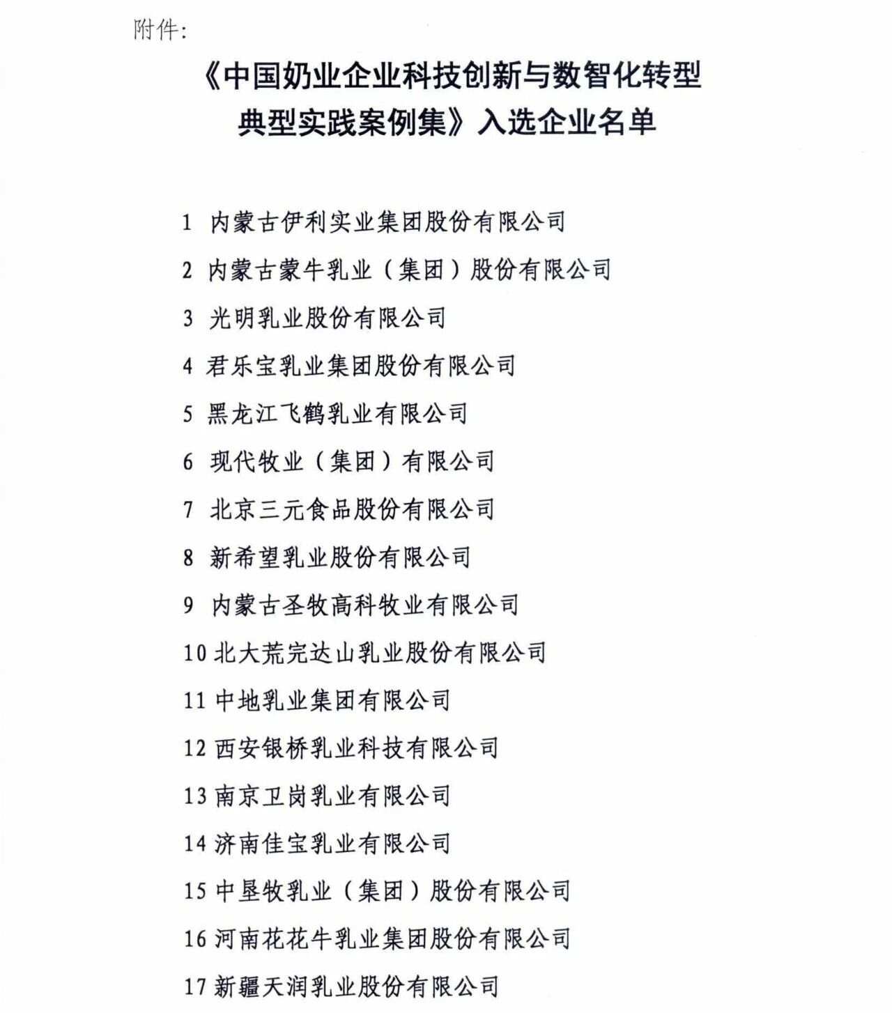 来利国际旗舰厅(中国)官方网站