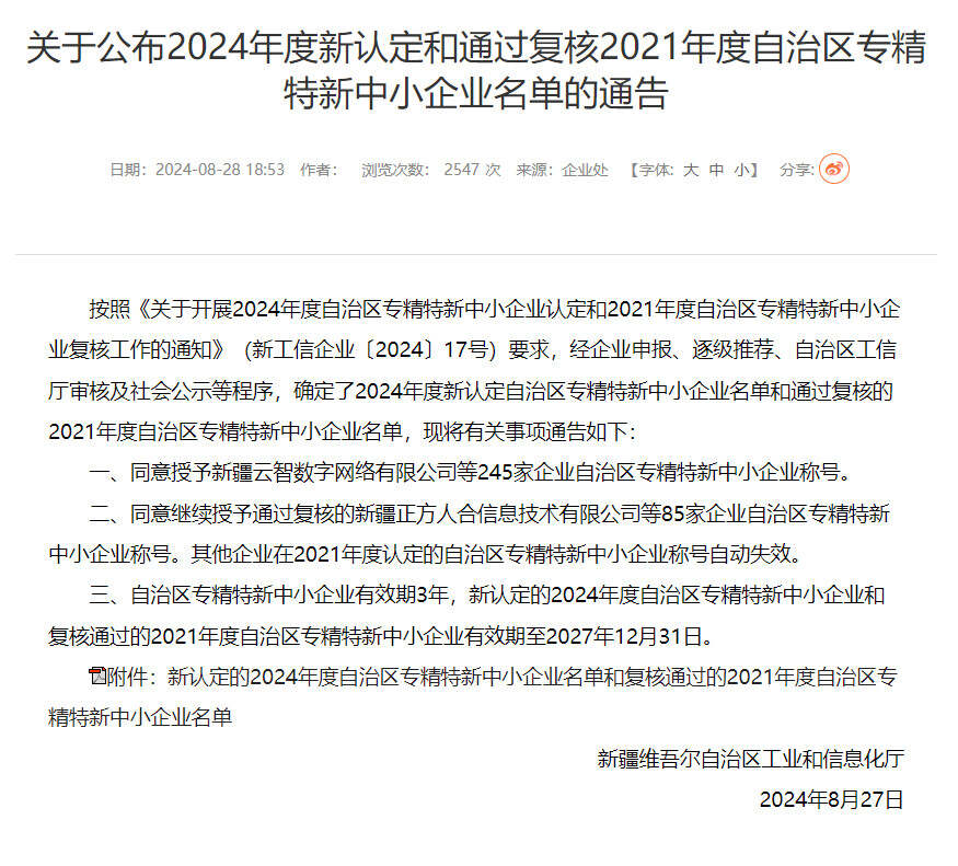 来利国际旗舰厅(中国)官方网站