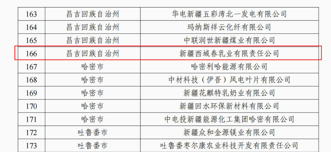 来利国际旗舰厅(中国)官方网站